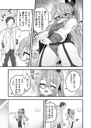 [Etori Yuuya] Tensai Spy wa Shikujiranai!! Fhentai - Page 30