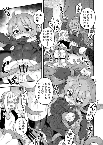 [Etori Yuuya] Tensai Spy wa Shikujiranai!! Fhentai - Page 44