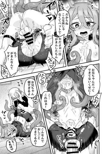 [Etori Yuuya] Tensai Spy wa Shikujiranai!! Fhentai - Page 46