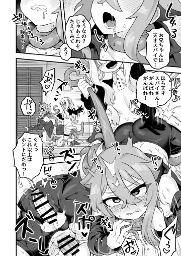 [Etori Yuuya] Tensai Spy wa Shikujiranai!! Fhentai - Page 47