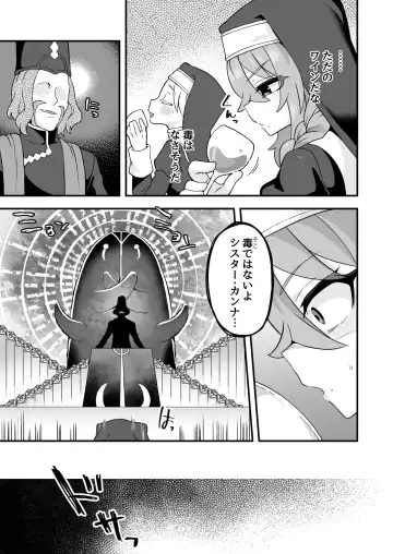 [Etori Yuuya] Tensai Spy wa Shikujiranai!! Fhentai - Page 52