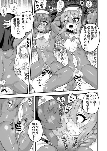 [Etori Yuuya] Tensai Spy wa Shikujiranai!! Fhentai - Page 54