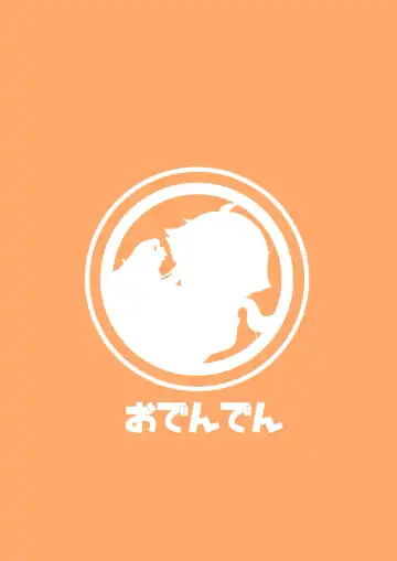 [Etori Yuuya] Tensai Spy wa Shikujiranai!! Fhentai - Page 64