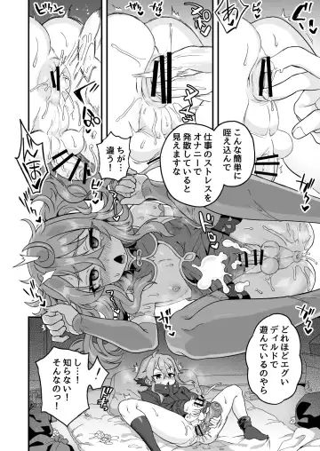 [Etori Yuuya] Tensai Spy wa Shikujiranai!! Fhentai - Page 7