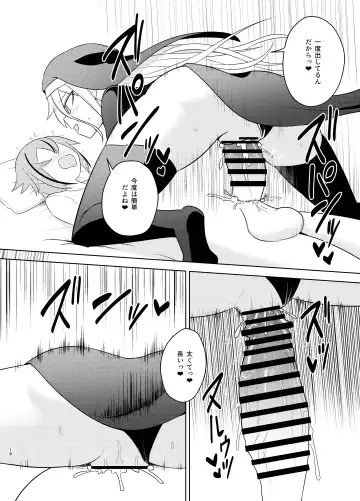 [Kurakumo Nue] Sister IA & ONE to Himitsu no Zangeshitsu Fhentai - Page 18