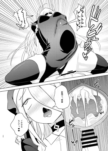 [Kurakumo Nue] Sister IA & ONE to Himitsu no Zangeshitsu Fhentai - Page 20