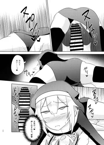 [Kurakumo Nue] Sister IA & ONE to Himitsu no Zangeshitsu Fhentai - Page 22