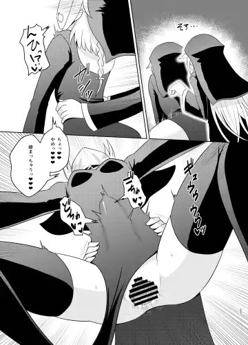 [Kurakumo Nue] Sister IA & ONE to Himitsu no Zangeshitsu Fhentai - Page 23