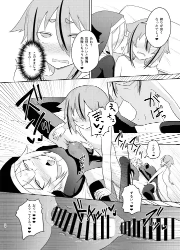 [Kurakumo Nue] Sister IA & ONE to Himitsu no Zangeshitsu Fhentai - Page 24