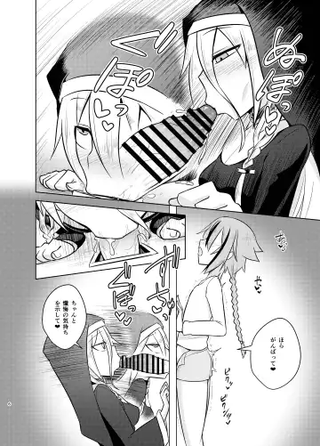 [Kurakumo Nue] Sister IA & ONE to Himitsu no Zangeshitsu Fhentai - Page 6