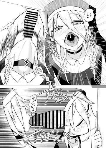 [Kurakumo Nue] Sister IA & ONE to Himitsu no Zangeshitsu Fhentai - Page 7