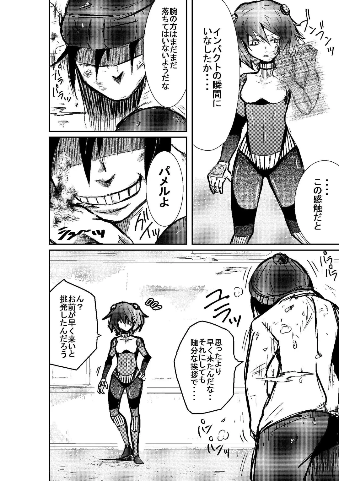 [Horoscope] Taimu Sutoppu Oredake no Jikan ~ Sai Shūshō | Timestop: My Time Only ~ Final Chapter Fhentai - Page 10