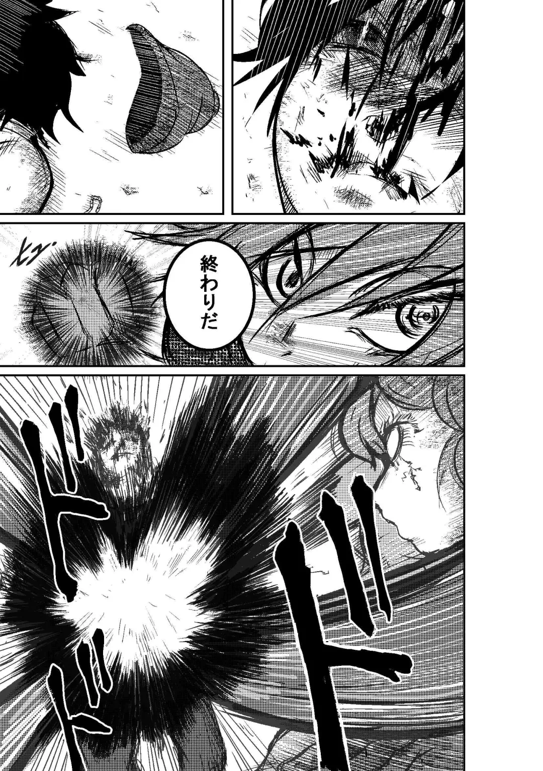 [Horoscope] Taimu Sutoppu Oredake no Jikan ~ Sai Shūshō | Timestop: My Time Only ~ Final Chapter Fhentai - Page 17