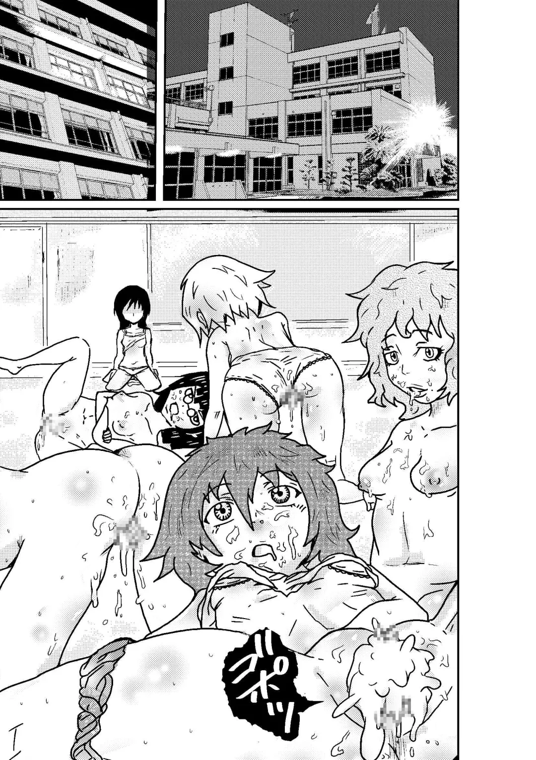 [Horoscope] Taimu Sutoppu Oredake no Jikan ~ Sai Shūshō | Timestop: My Time Only ~ Final Chapter Fhentai - Page 3