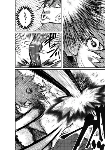 [Horoscope] Taimu Sutoppu Oredake no Jikan ~ Sai Shūshō | Timestop: My Time Only ~ Final Chapter Fhentai - Page 16