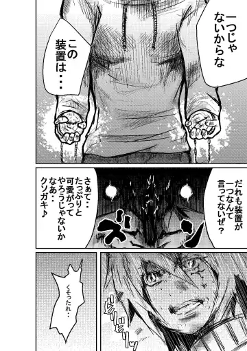 [Horoscope] Taimu Sutoppu Oredake no Jikan ~ Sai Shūshō | Timestop: My Time Only ~ Final Chapter Fhentai - Page 20