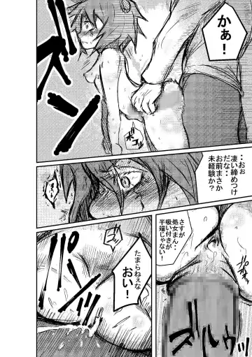 [Horoscope] Taimu Sutoppu Oredake no Jikan ~ Sai Shūshō | Timestop: My Time Only ~ Final Chapter Fhentai - Page 24