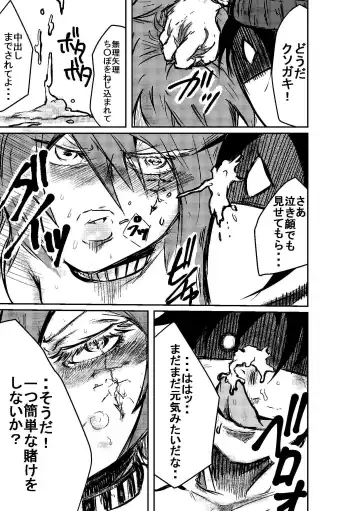 [Horoscope] Taimu Sutoppu Oredake no Jikan ~ Sai Shūshō | Timestop: My Time Only ~ Final Chapter Fhentai - Page 27