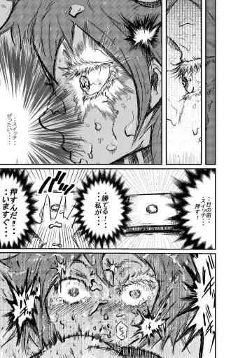 [Horoscope] Taimu Sutoppu Oredake no Jikan ~ Sai Shūshō | Timestop: My Time Only ~ Final Chapter Fhentai - Page 39