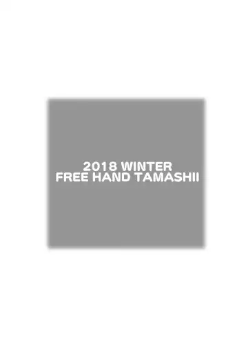 [Dt Hone] Tomodachi no Mama to suru, 11 no Koto. Fhentai - Page 16