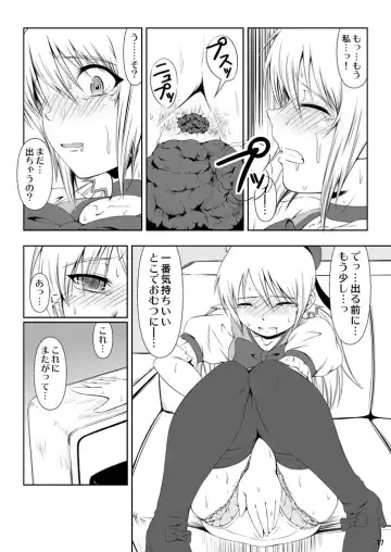 [Mikuni Atsuko] SCANDALOUS -Haisetsu no Utahime- Fhentai - Page 16