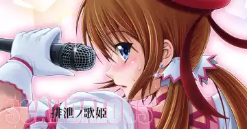 [Mikuni Atsuko] SCANDALOUS -Haisetsu no Utahime- Fhentai - Page 23