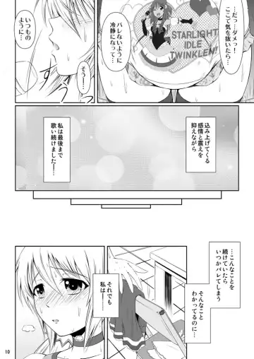 [Mikuni Atsuko] SCANDALOUS -Haisetsu no Utahime- Fhentai - Page 9