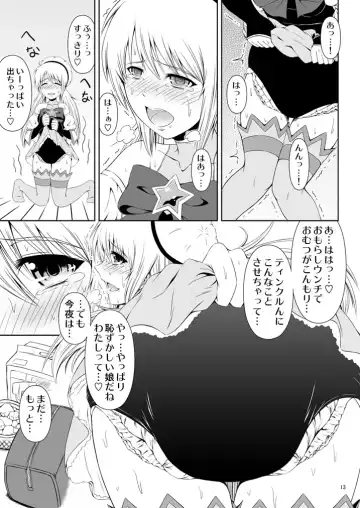 [Mikuni Atsuko] SCANDALOUS -Haisetsu no Utahime- act. 3 Fhentai - Page 13