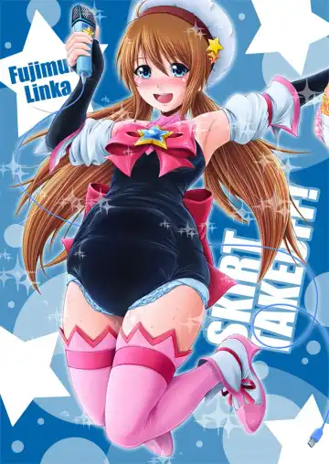 [Mikuni Atsuko] SCANDALOUS -Haisetsu no Utahime- act. 3 Fhentai - Page 2