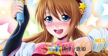 [Mikuni Atsuko] SCANDALOUS -Haisetsu no Utahime- act. 3 Fhentai - Page 24