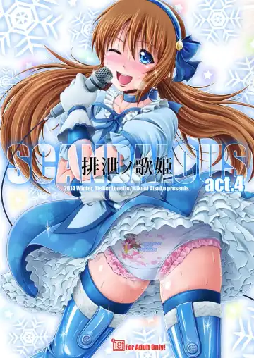 Read [Mikuni Atsuko] SCANDALOUS -Haisetsu no Utahime- act. 4 - Fhentai