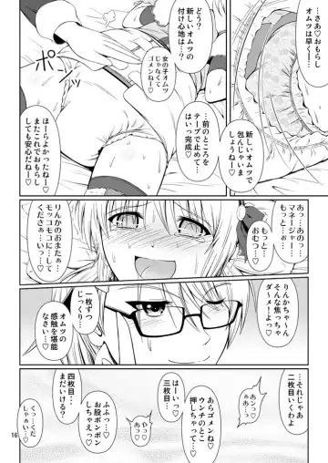 [Mikuni Atsuko] SCANDALOUS -Haisetsu no Utahime- act. 4 Fhentai - Page 15