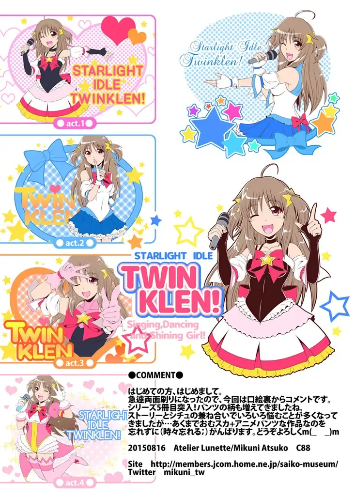 [Mikuni Atsuko] SCANDALOUS -Haisetsu no Utahime- act. 5 Fhentai - Page 4