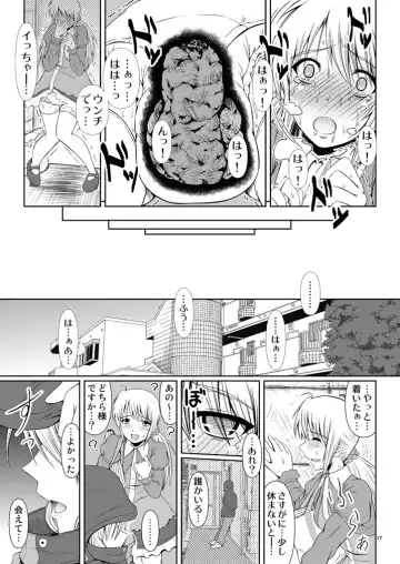 [Mikuni Atsuko] SCANDALOUS -Haisetsu no Utahime- act. 5 Fhentai - Page 19