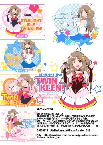 [Mikuni Atsuko] SCANDALOUS -Haisetsu no Utahime- act. 5 Fhentai - Page 4