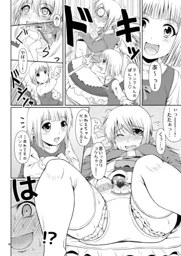[Mikuni Atsuko] SCANDALOUS -Haisetsu no Utahime- act. 5 Fhentai - Page 8
