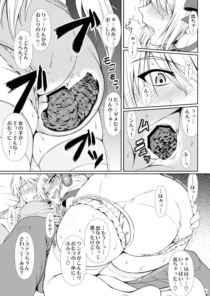 [Mikuni Atsuko] SCANDALOUS -Haisetsu no Utahime- act. 6 Fhentai - Page 14