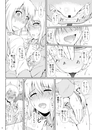 [Mikuni Atsuko] SCANDALOUS -Haisetsu no Utahime- act. 6 Fhentai - Page 11