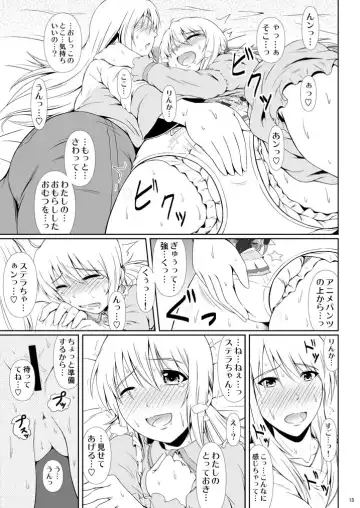 [Mikuni Atsuko] SCANDALOUS -Haisetsu no Utahime- act. 6 Fhentai - Page 12