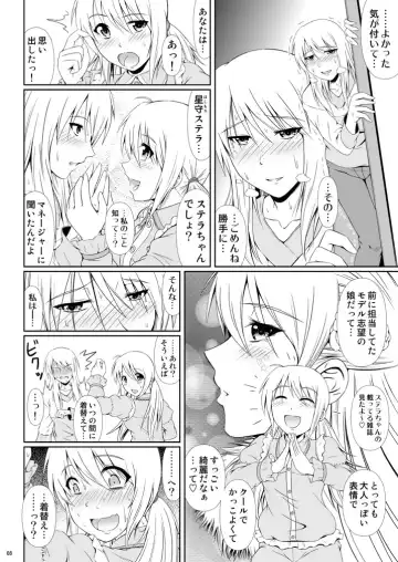 [Mikuni Atsuko] SCANDALOUS -Haisetsu no Utahime- act. 6 Fhentai - Page 7