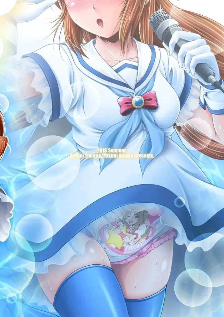 [Mikuni Atsuko] SCANDALOUS -Haisetsu no Utahime- act. 7 Fhentai - Page 26