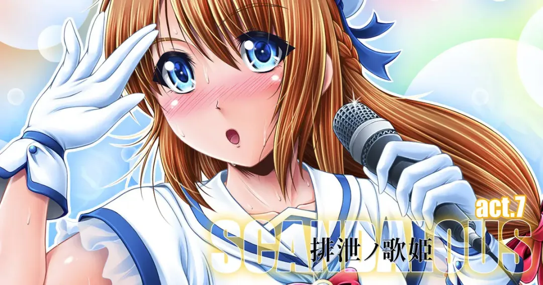 [Mikuni Atsuko] SCANDALOUS -Haisetsu no Utahime- act. 7 Fhentai - Page 27