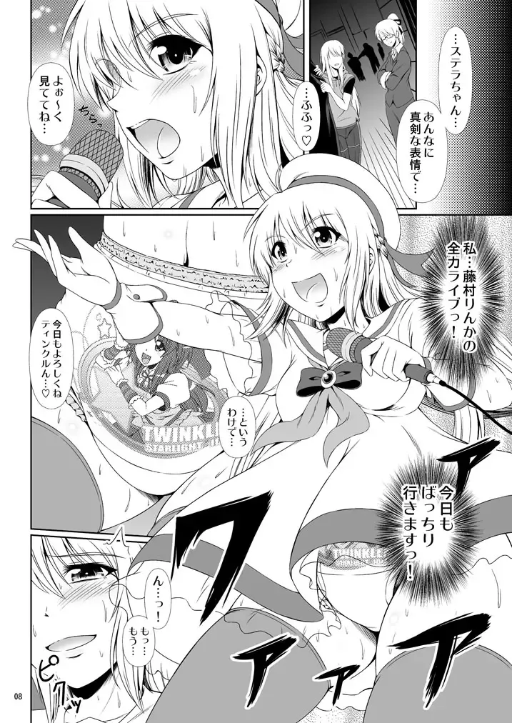 [Mikuni Atsuko] SCANDALOUS -Haisetsu no Utahime- act. 7 Fhentai - Page 7