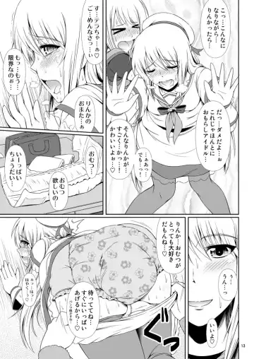 [Mikuni Atsuko] SCANDALOUS -Haisetsu no Utahime- act. 7 Fhentai - Page 12