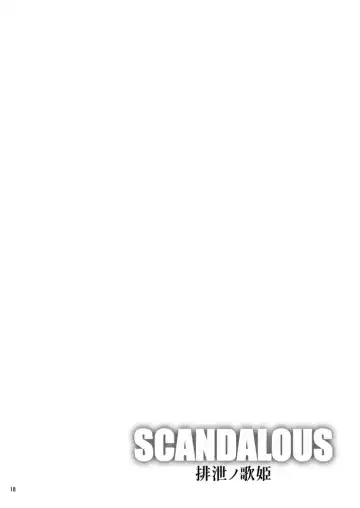[Mikuni Atsuko] SCANDALOUS -Haisetsu no Utahime- act. 7 Fhentai - Page 17