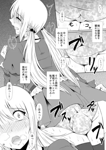 [Mikuni Atsuko] SCANDALOUS -Haisetsu no Utahime- act. 7 Fhentai - Page 19