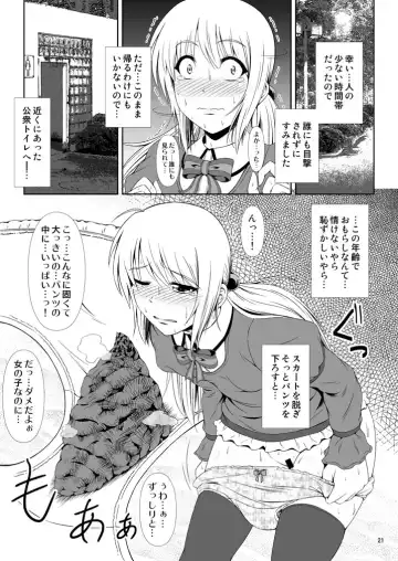 [Mikuni Atsuko] SCANDALOUS -Haisetsu no Utahime- act. 7 Fhentai - Page 20