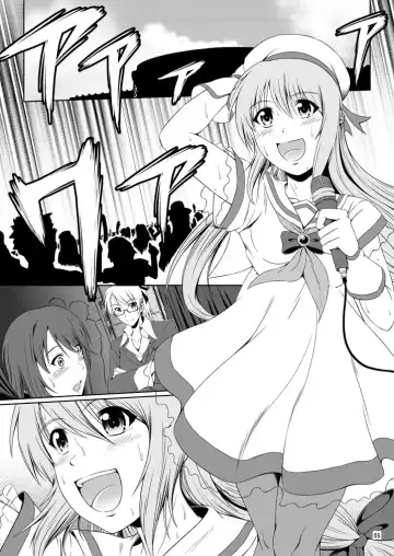 [Mikuni Atsuko] SCANDALOUS -Haisetsu no Utahime- act. 7 Fhentai - Page 4