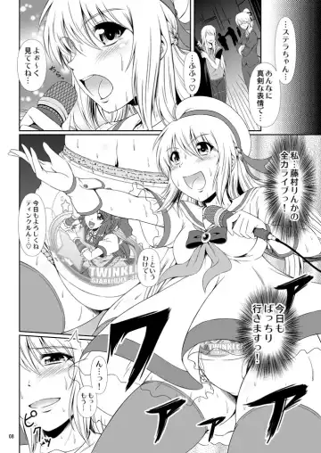[Mikuni Atsuko] SCANDALOUS -Haisetsu no Utahime- act. 7 Fhentai - Page 7