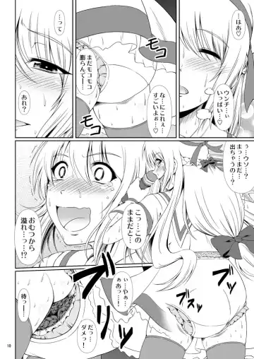 [Mikuni Atsuko] SCANDALOUS -Haisetsu no Utahime- act. 7 Fhentai - Page 9